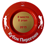 Наградная тарелка «Кубок Пирогово» АПТ-651