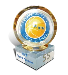 Приз "ВТБ-2016" 