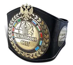Пояс "Чемпион СНГ"