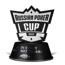 Кубок спортивный АПП-3836